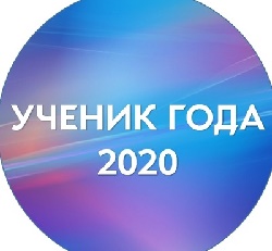           V      2020